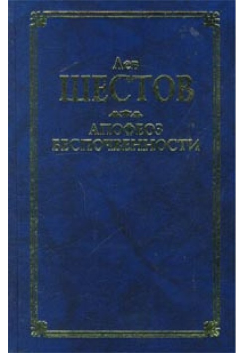 Кіргегард та екзистенційна філософія