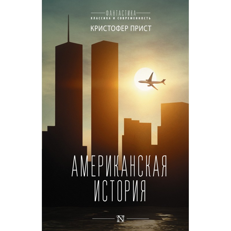 American history