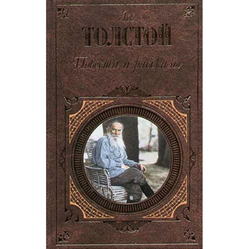 The tale of Ivan the Fool...