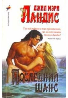 Дөрекі секс