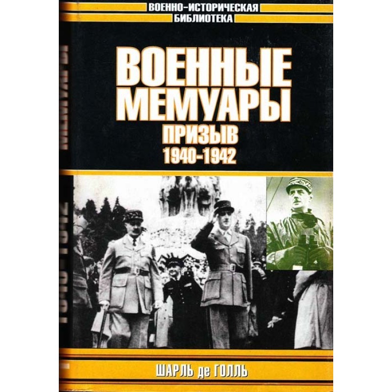 War memoirs. Conscription,...