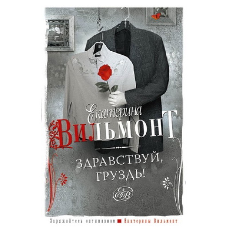 Hello, milk mushroom!