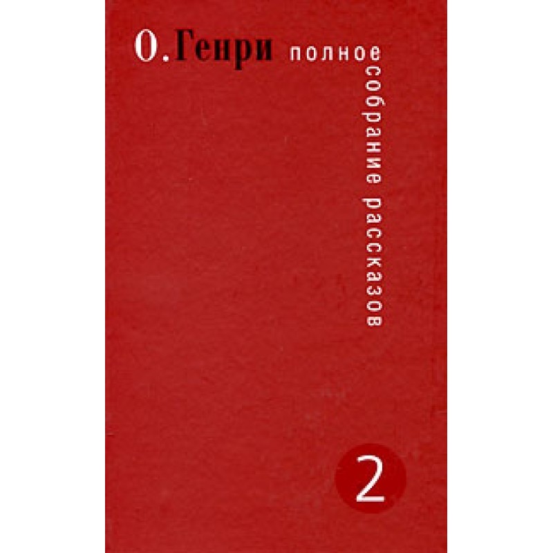 Дороги долі