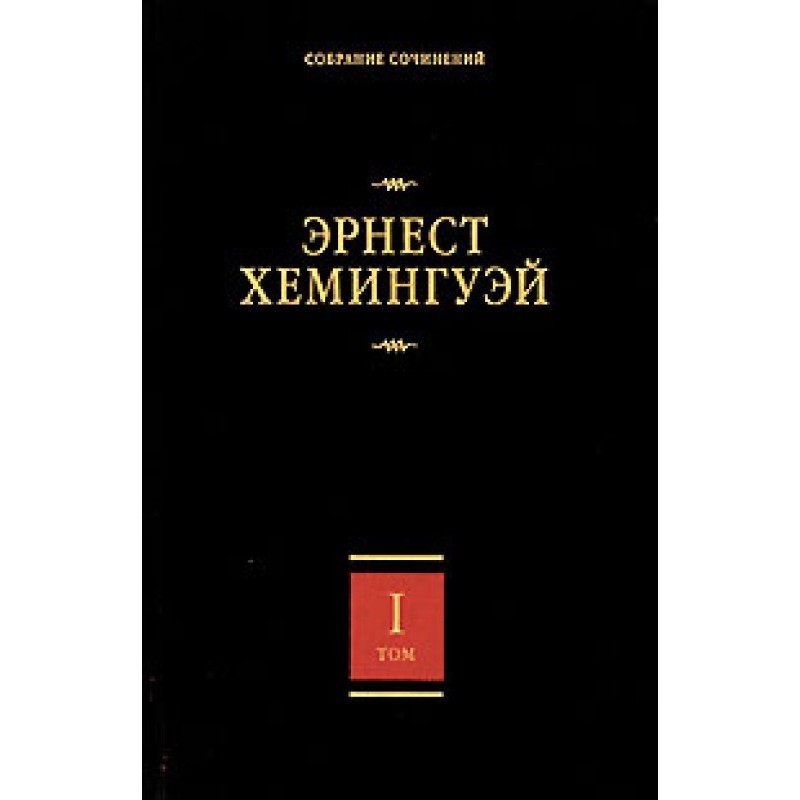 Вешние воды