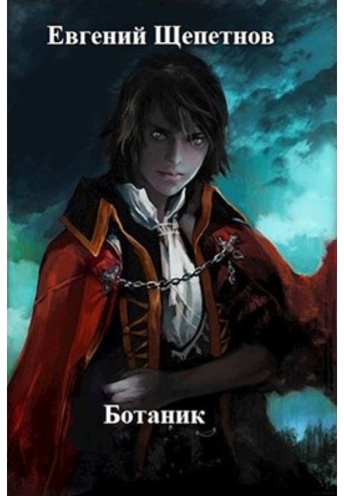 Botanist