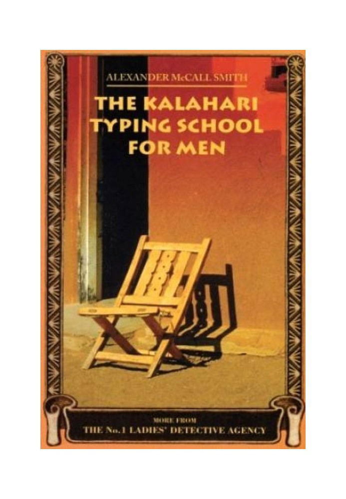 The Kalahari Typing School For Men