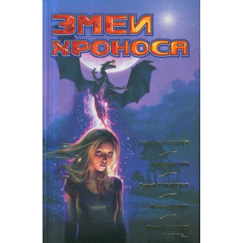 Маленький клоун с оранжевым...