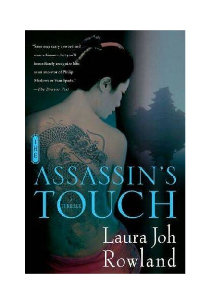 The Assassin's Touch