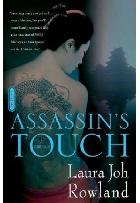 The Assassin's Touch