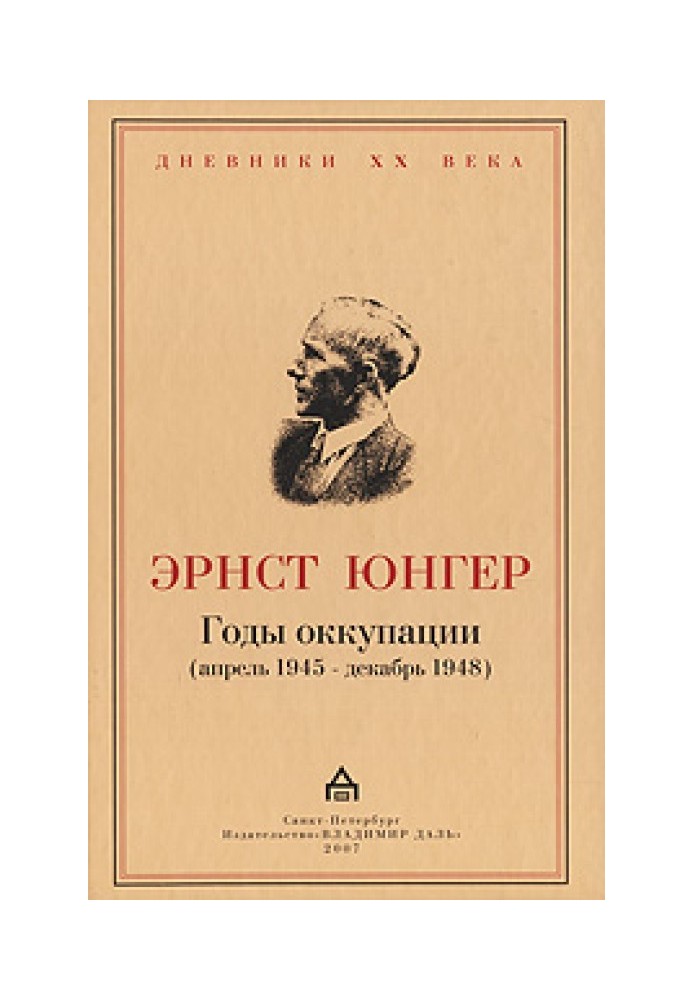 Years of occupation
