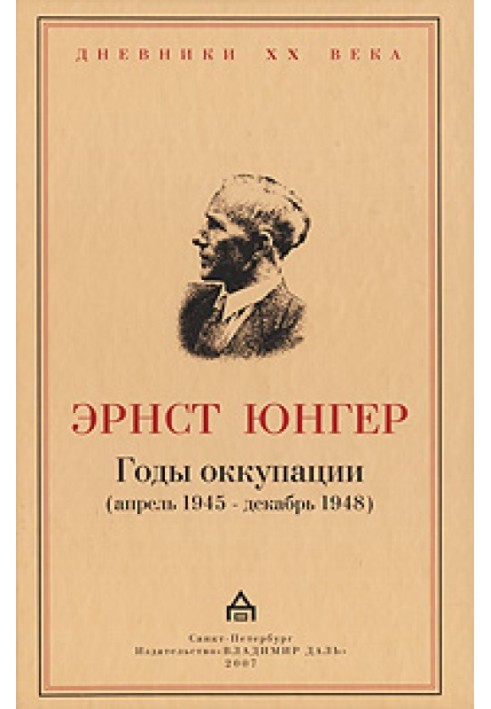 Years of occupation