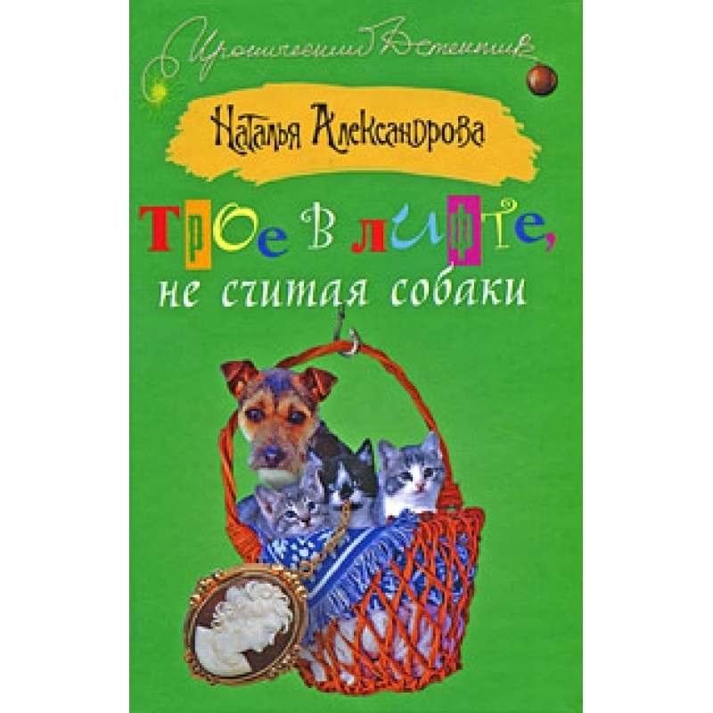 Three people in the...