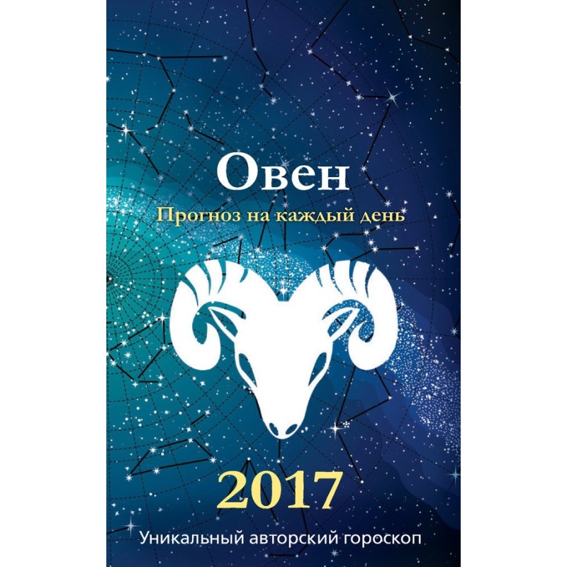 Forecast for every day....