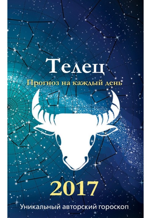 Forecast for every day. 2017 Taurus