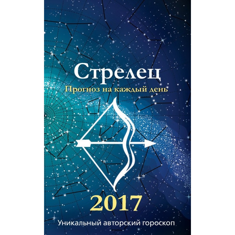 Forecast for every day....