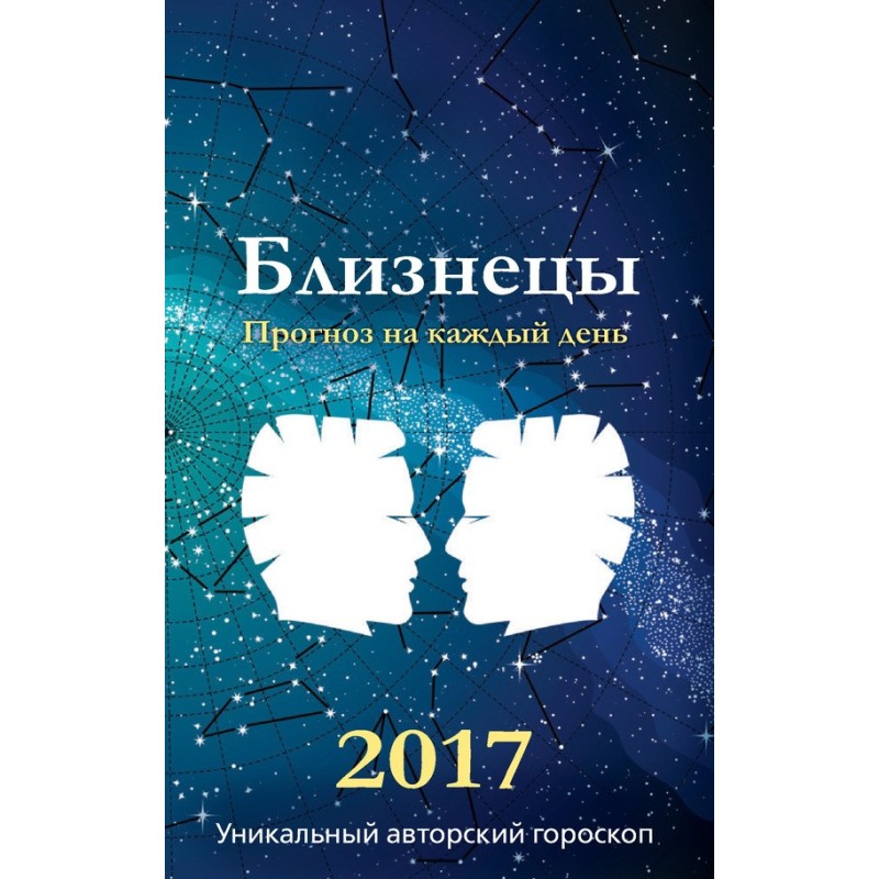 Forecast for every day....