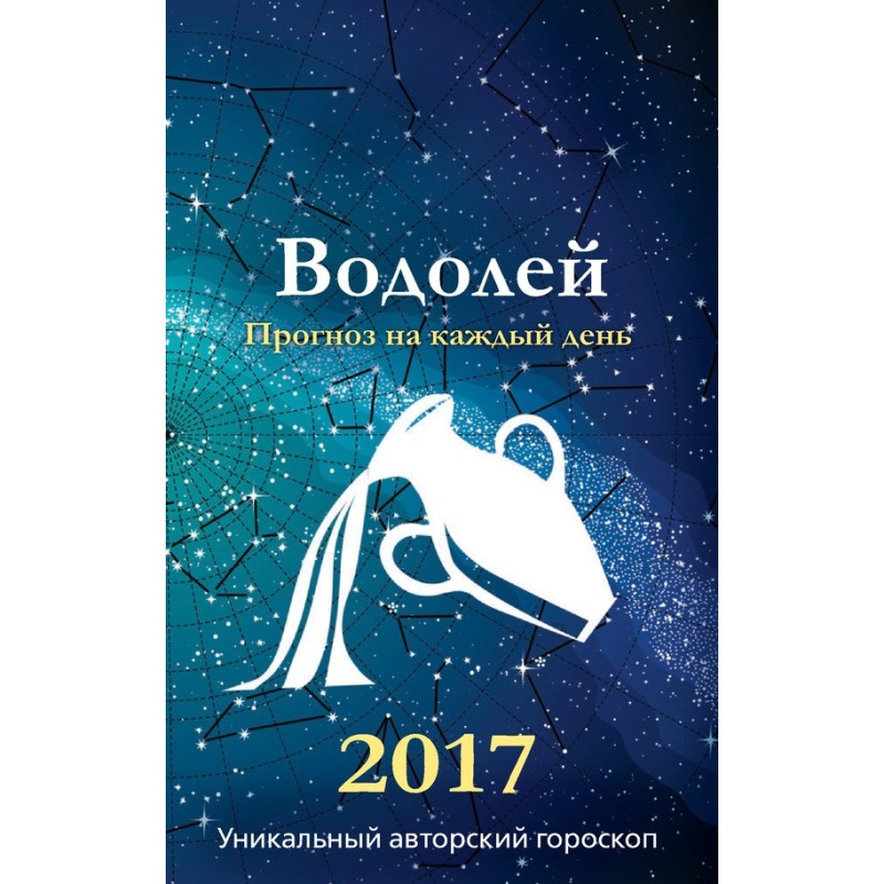 Forecast for every day....