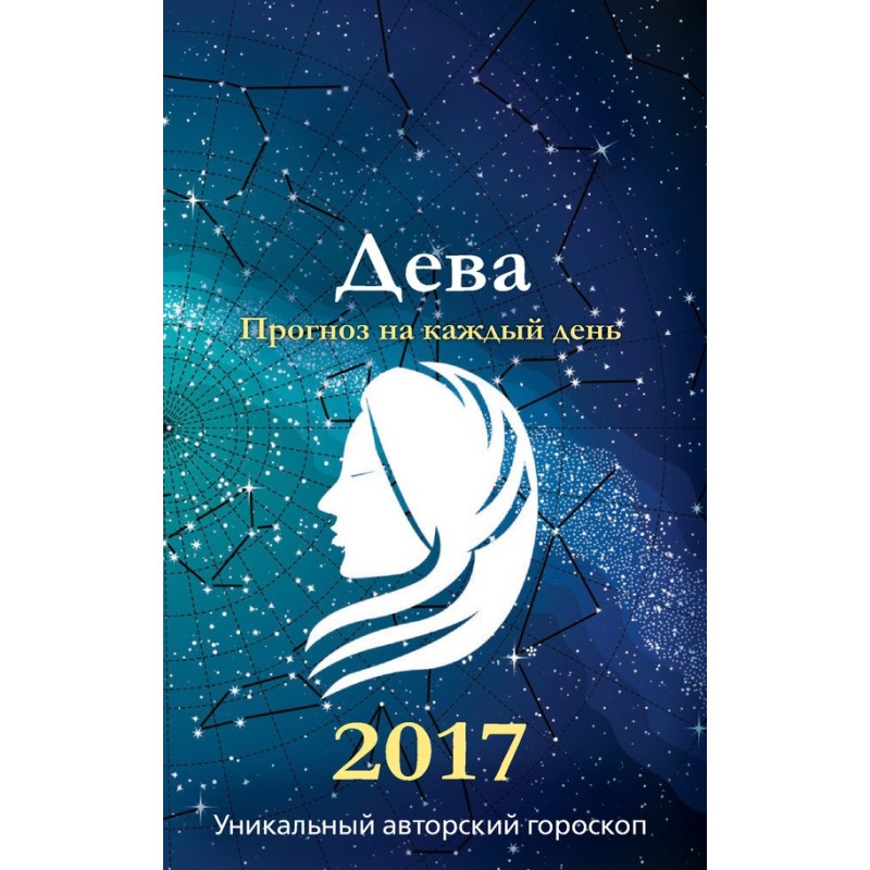 Forecast for every day....