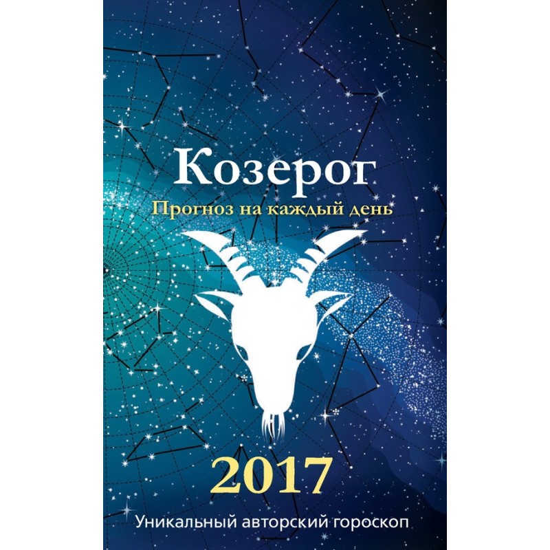 Forecast for every day....