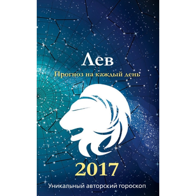 Forecast for every day....