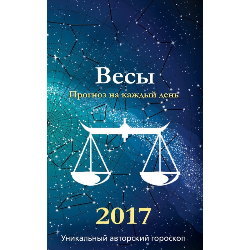 Forecast for every day....