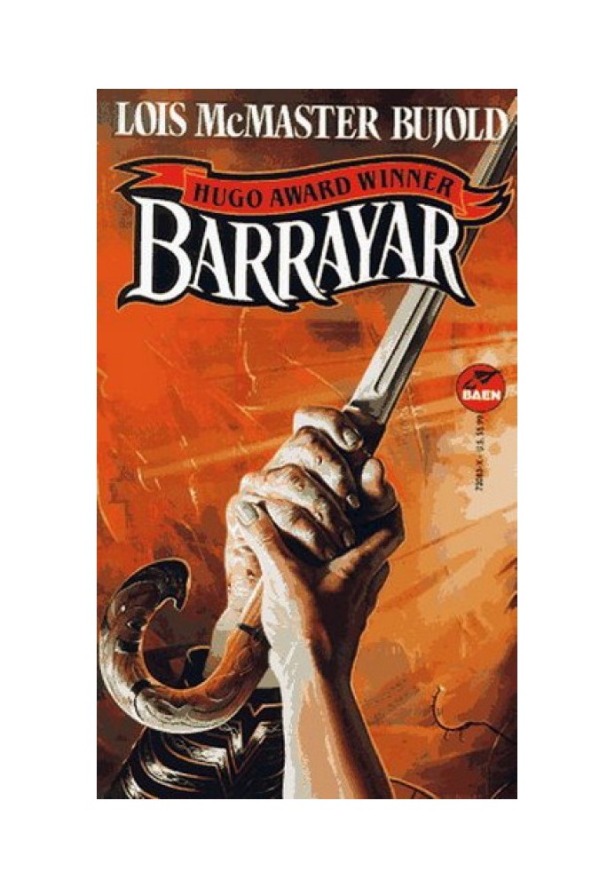 Barrayar (LP)