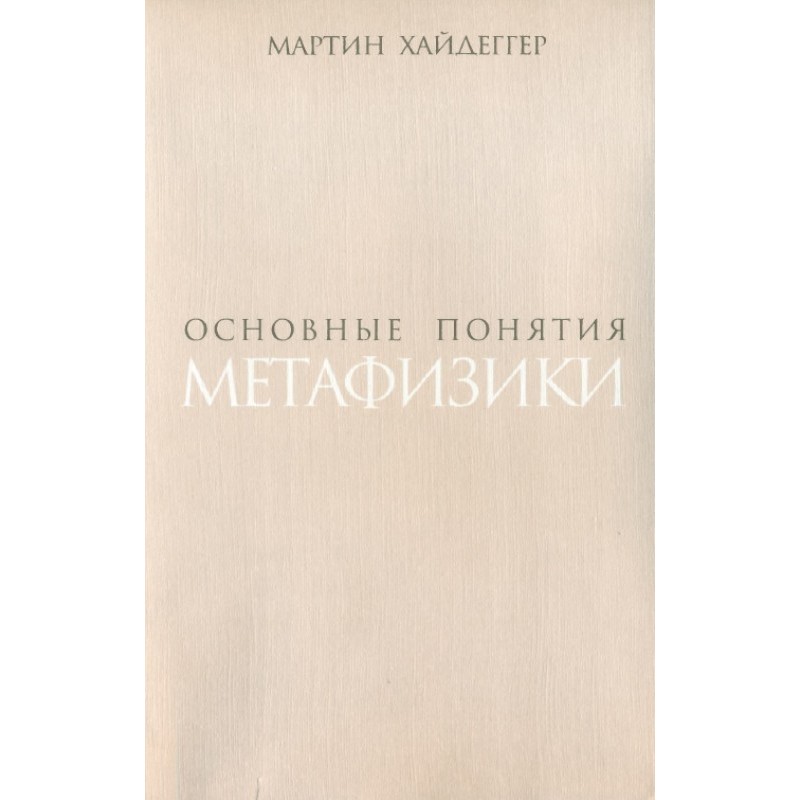 Basic concepts of...