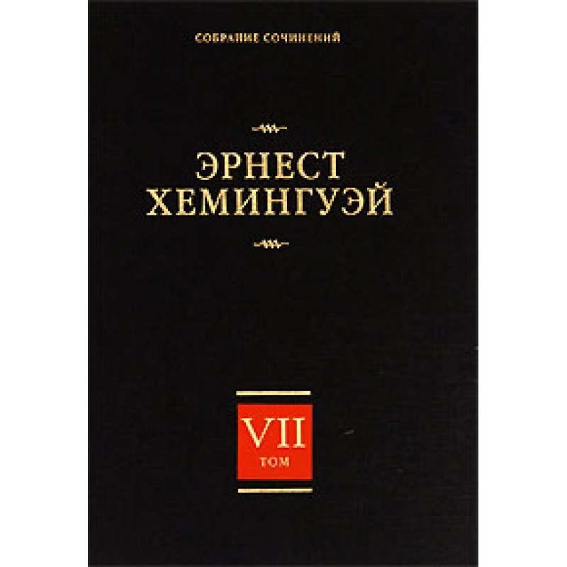 Нариси, статті