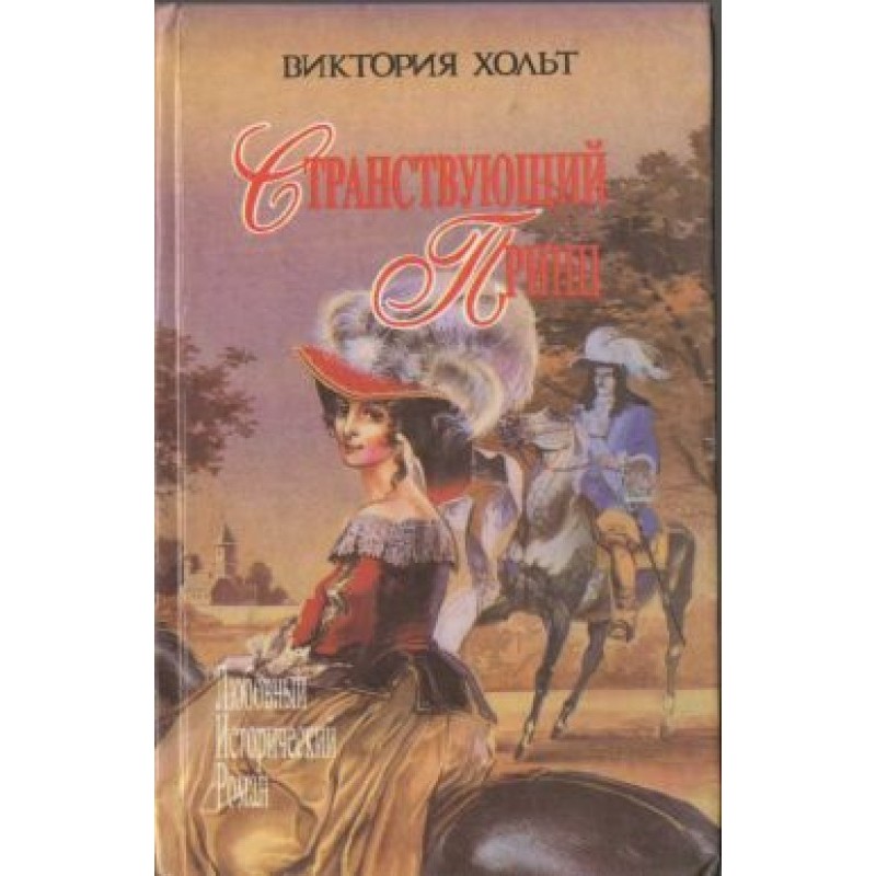 Here lies our supreme lord