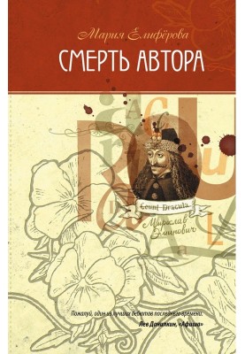 Алена Водонаевамен секс көру1