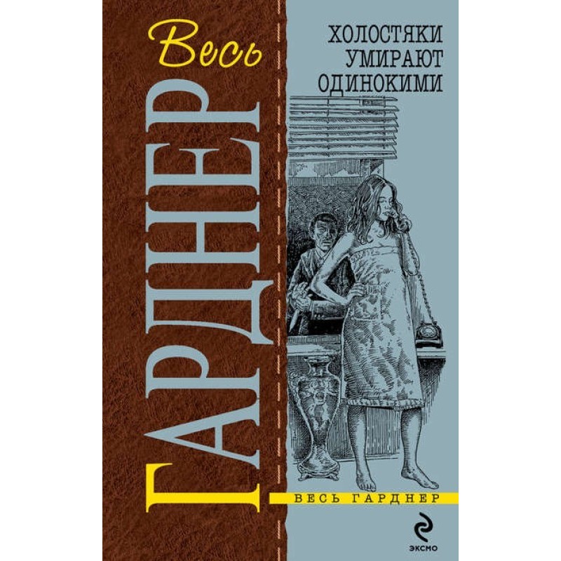 Испытай всякое