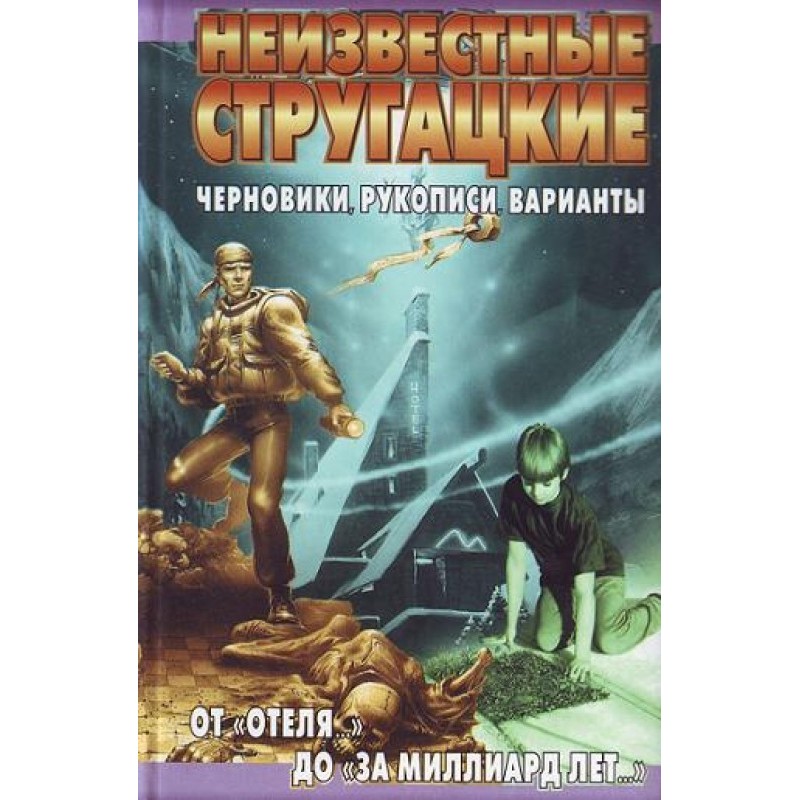 From "Hotel..." to "For a...