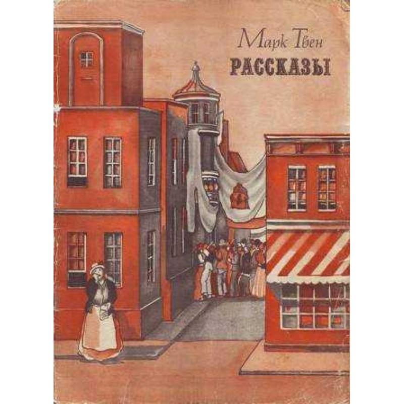 The unofficial story of one...