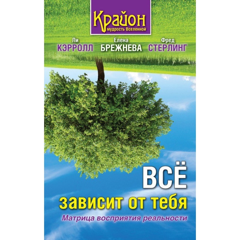 Everything depends on you....