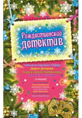 Світло моє люстерко, скажи…