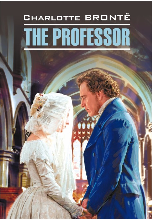 The Professor / Учитель. Книга для чтения на английском языке