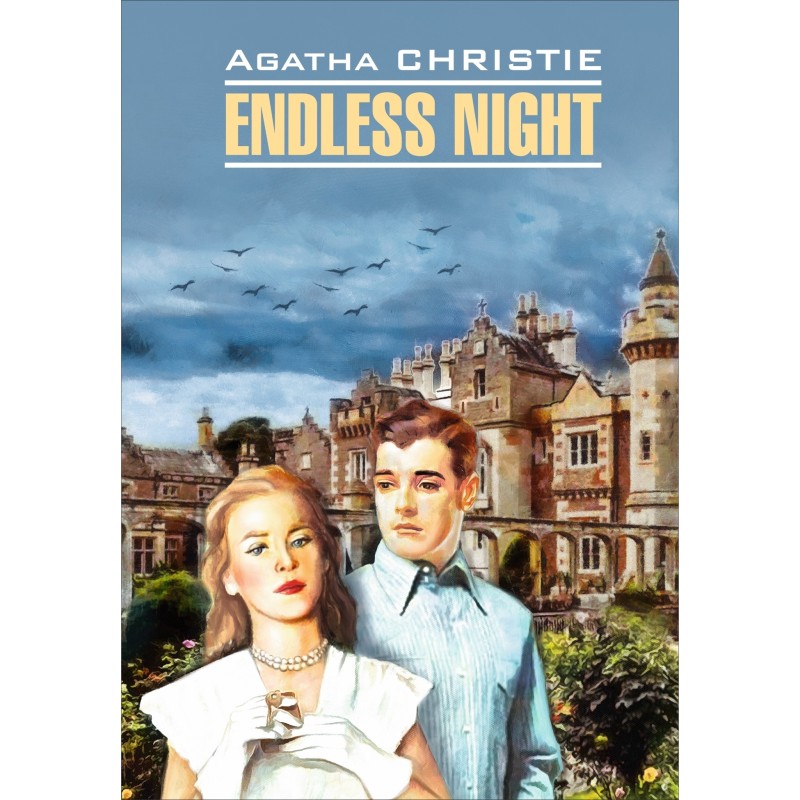 Endless Night / Бесконечная...