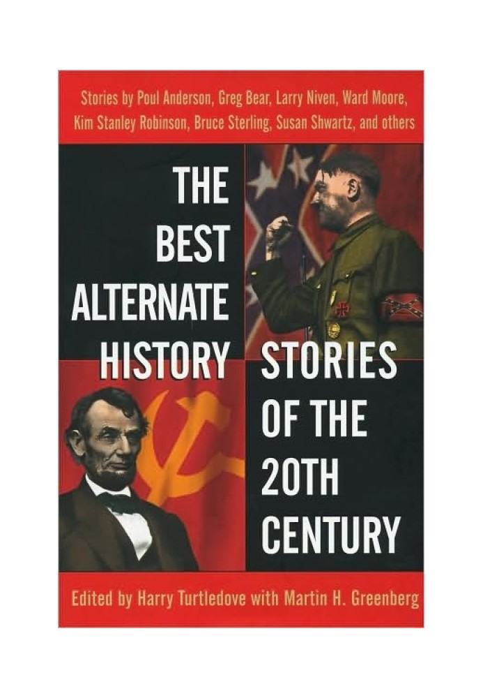 Найкращі історії про альтернативну історію 20-го століття