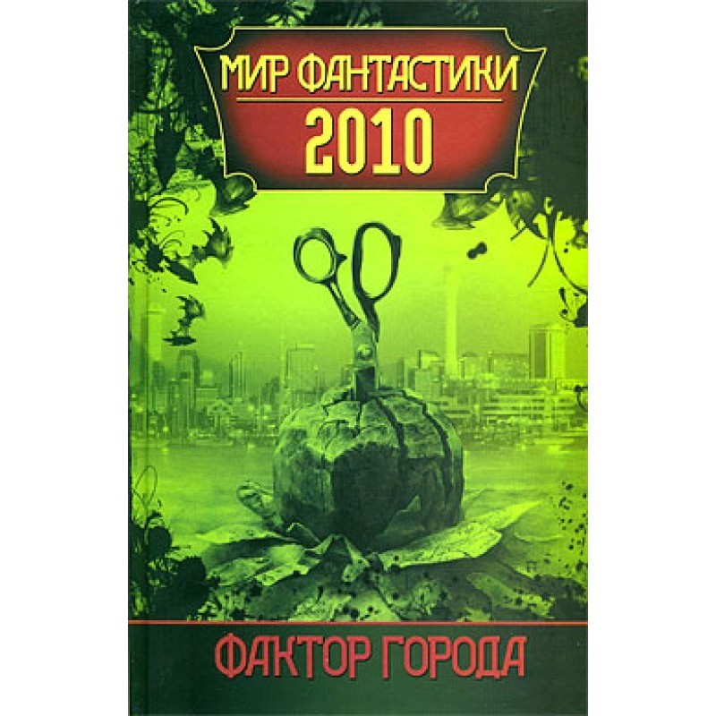 Право на самовизначення