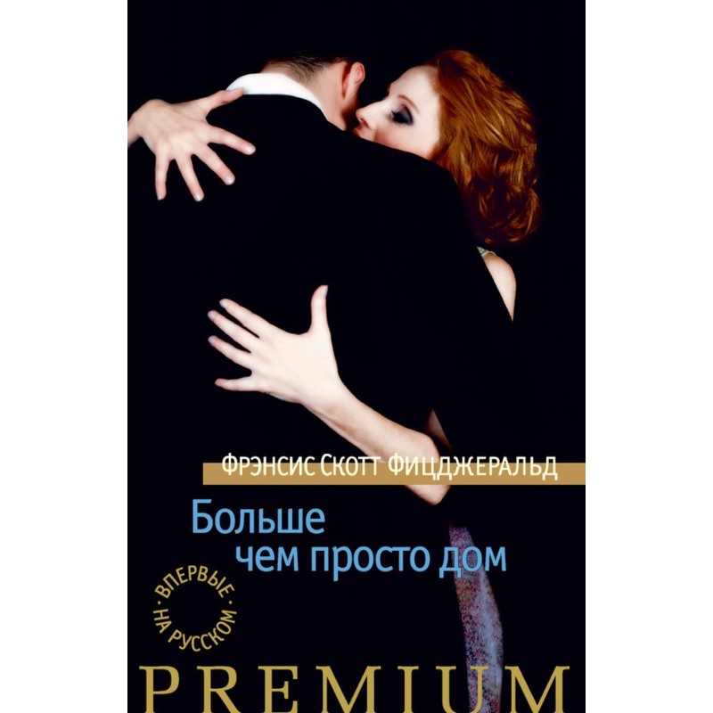 More than just a home