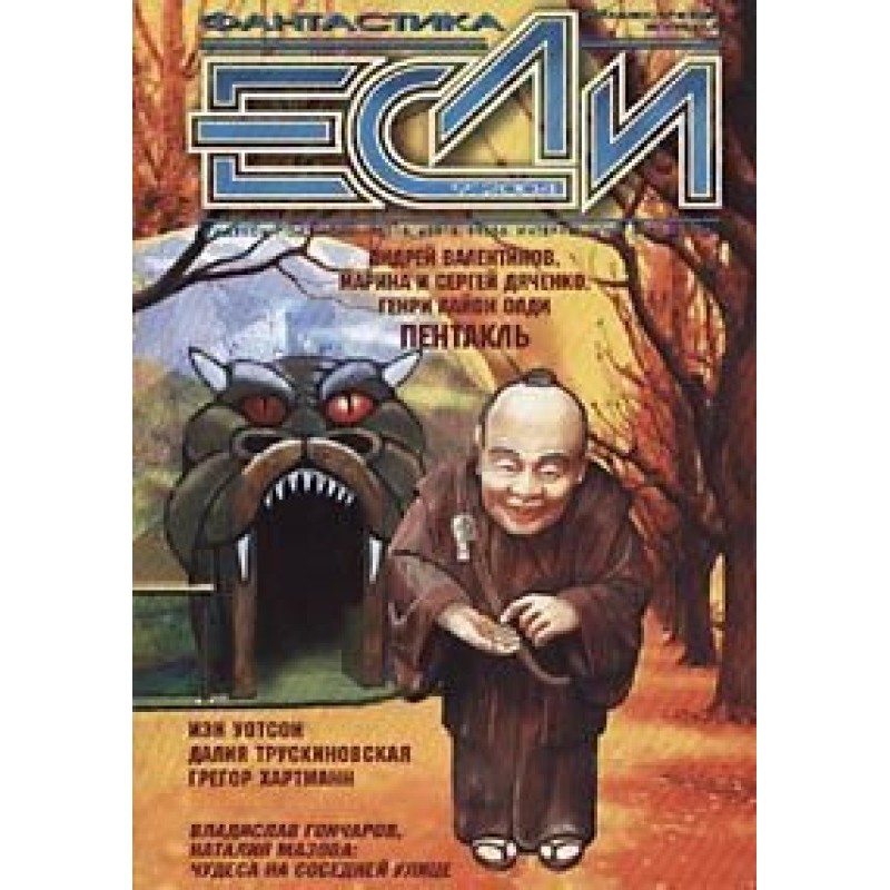 A few steps to disappear