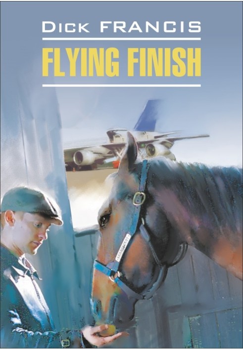 Flying finish / Бурный фініш. Книга для чтения на английском языке