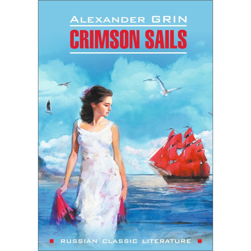 Scarlet Sails / Алые...
