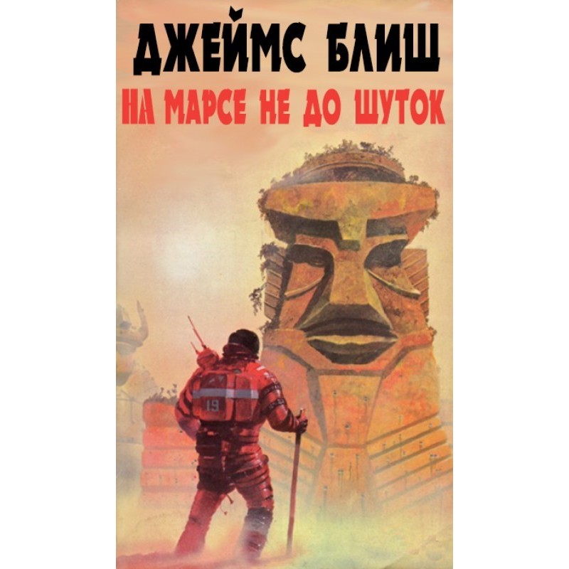 There's no time for jokes...