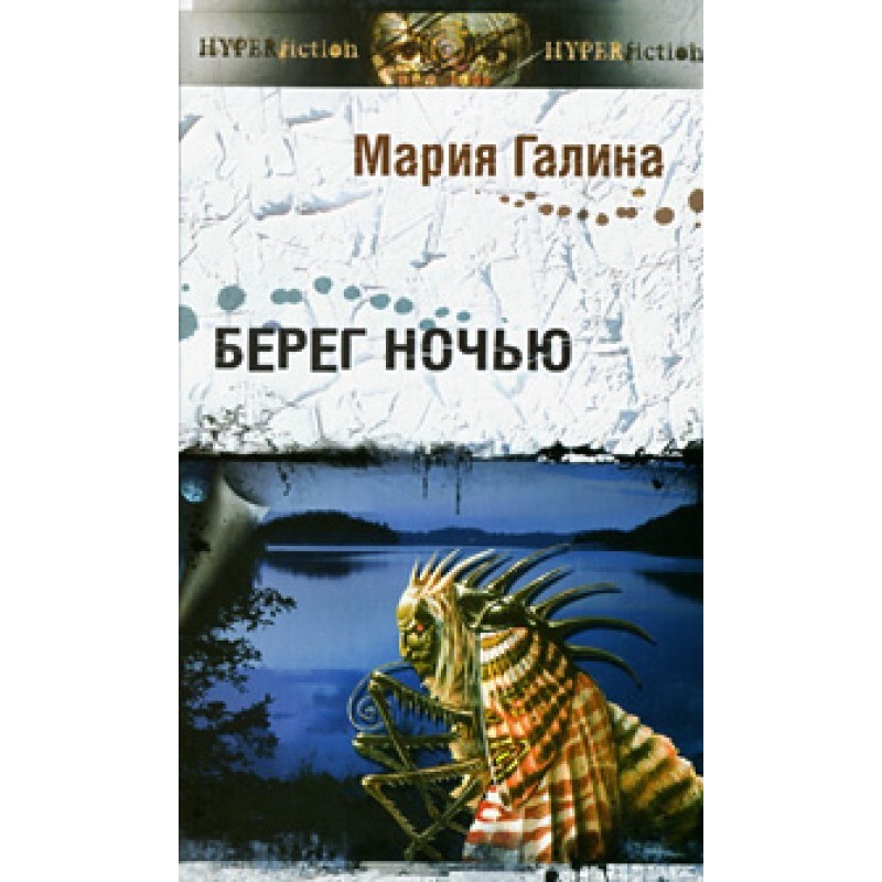 Сержант Її Величності