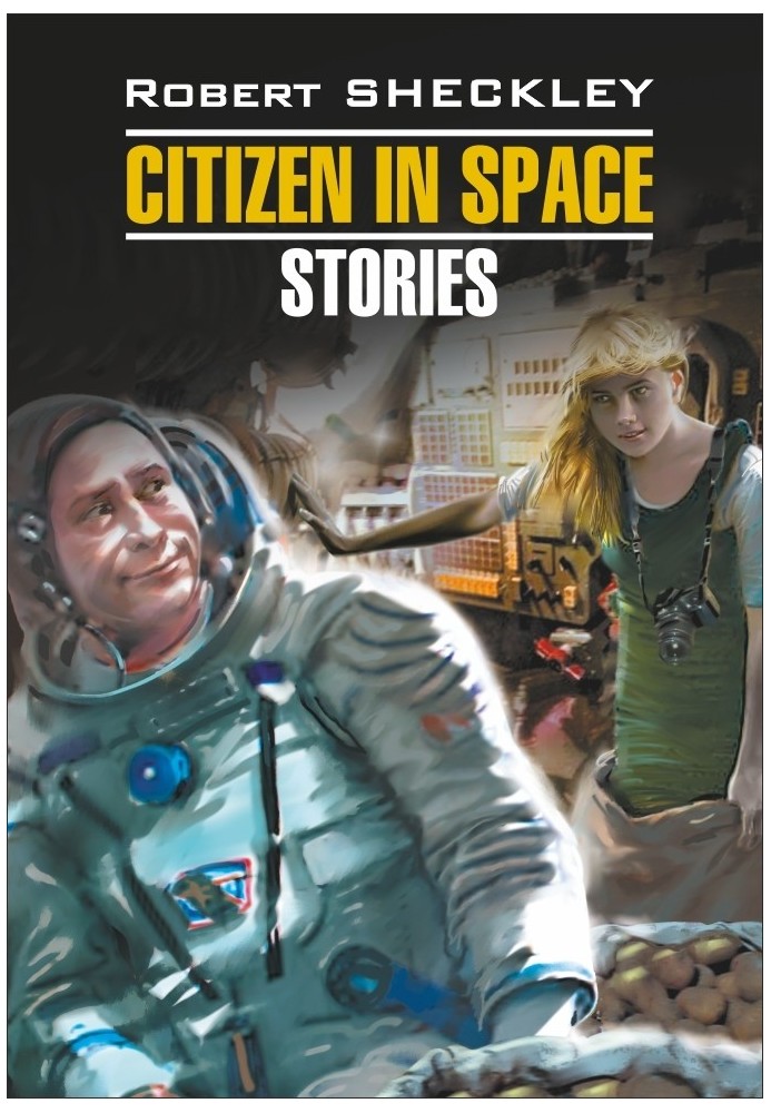 Громадянин у космосі. Оповідання / Гражданин в Космосе. Рассказы. Книга для чтения на английском языке
