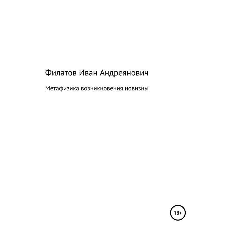 Metaphysics of the...