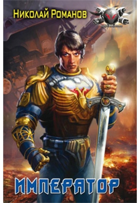 Emperor