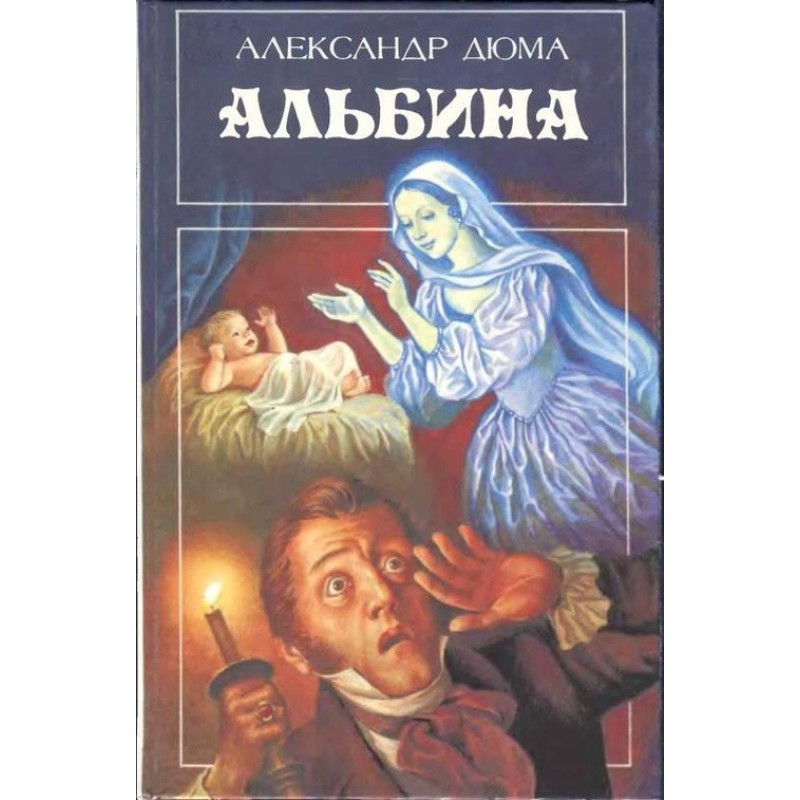 Albina