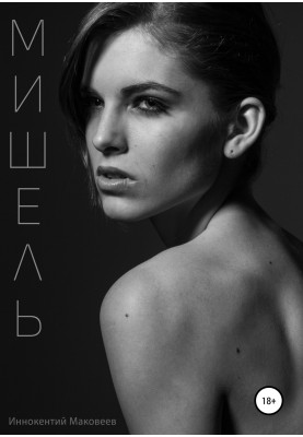 Жеке секс видео Армавир